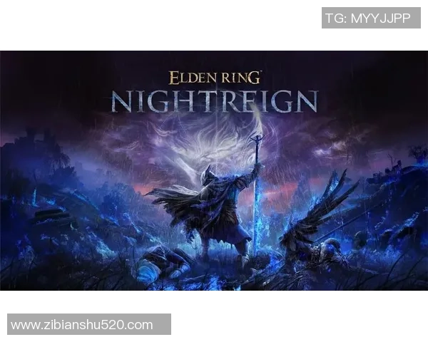 艾尔登法环：探索开放世界设计的极致艺术与玩家体验